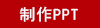 JOYYE瑞獸納?；ㄆ?></a></text>


                        </div>
                        <div>
                            <style>

                                #cls li {
                                    float: left;
                                    list-style: none;
                                    padding-right: 20px;
                                }

                                ul li img {
                                    width: 140px;
                                }

                                .zoom-in {
                                    cursor: -moz-zoom-in;
                                    cursor: -webkit-zoom-in;
                                    cursor: zoom-in;
                                }

                                #cls .cls-title {
                                    font-size: 14px;
                                    font-weight: bold;
                                    text-align: center;
                                    padding-bottom: 5px;
                                }
                            </style>
                            <ul id=